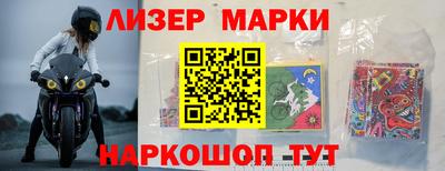 метамфетамин Гусь-Хрустальный