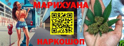 трава Бийск