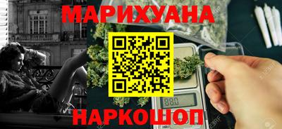 метамфетамин Гусь-Хрустальный