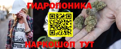 бутик Берёзовский