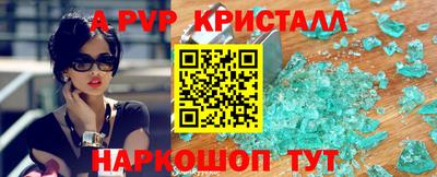 метамфетамин Гусь-Хрустальный