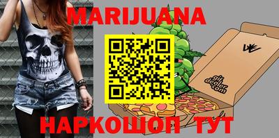 бутик Берёзовский