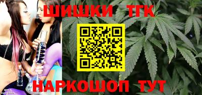 метамфетамин Гусь-Хрустальный