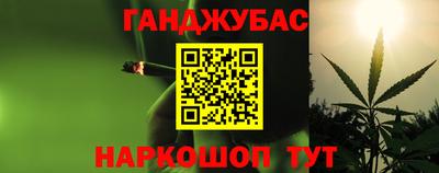 соль ск Гусев