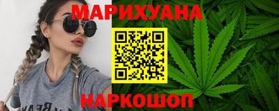 метамфетамин Гусь-Хрустальный