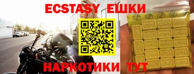 бутик Берёзовский