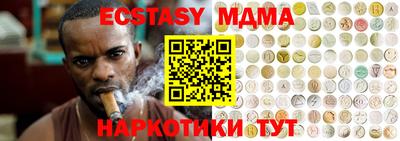 соль ск Гусев