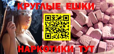 мефедрон VHQ Беслан