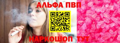 мефедрон VHQ Беслан