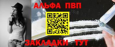 соль ск Гусев