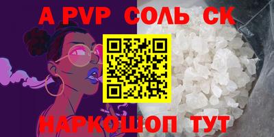 метамфетамин Гусь-Хрустальный