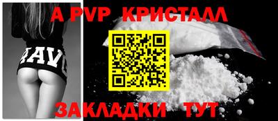 мефедрон VHQ Беслан