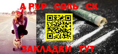 мефедрон VHQ Беслан