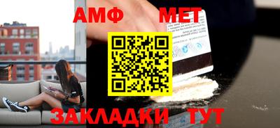 метамфетамин Гусь-Хрустальный