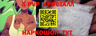 метамфетамин Гусь-Хрустальный
