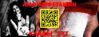 трава Бийск