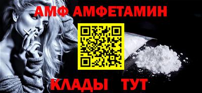 трава Бийск