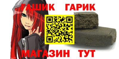 трава Бийск