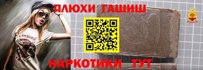 метамфетамин Гусь-Хрустальный