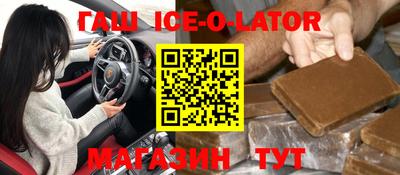 кокаин VHQ Гусиноозёрск