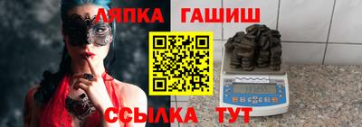 метамфетамин Гусь-Хрустальный