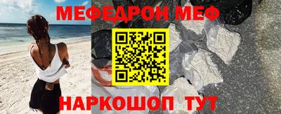 кокаин VHQ Гусиноозёрск