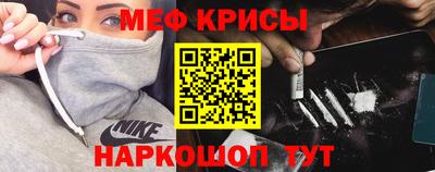 метамфетамин Гусь-Хрустальный