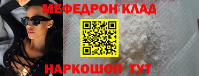 соль ск Гусев