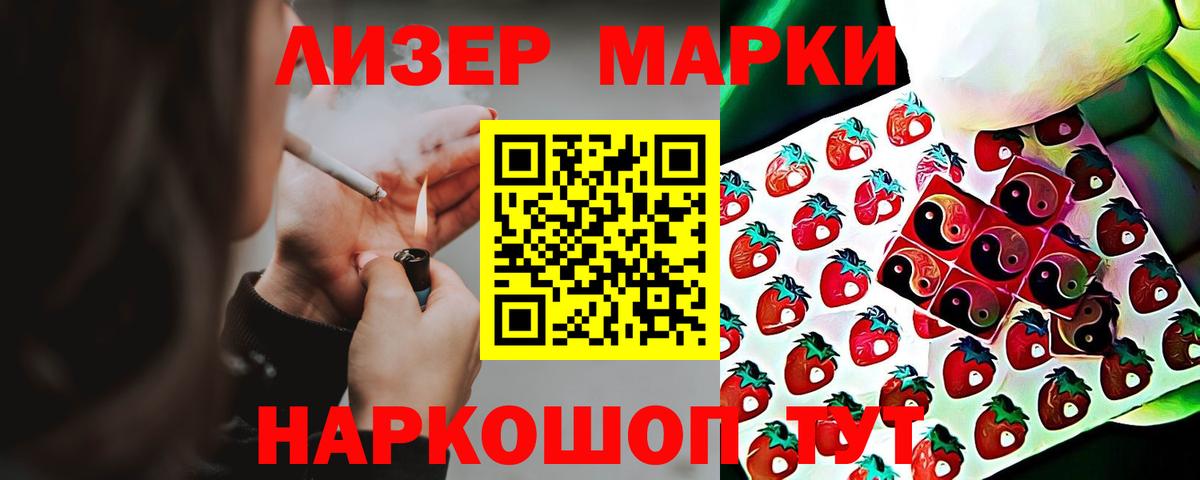 LSD-25 экстази кислота  Вход с VPN  LSD-25 экстази кислота  ЛСД экстази  Екатеринбург 