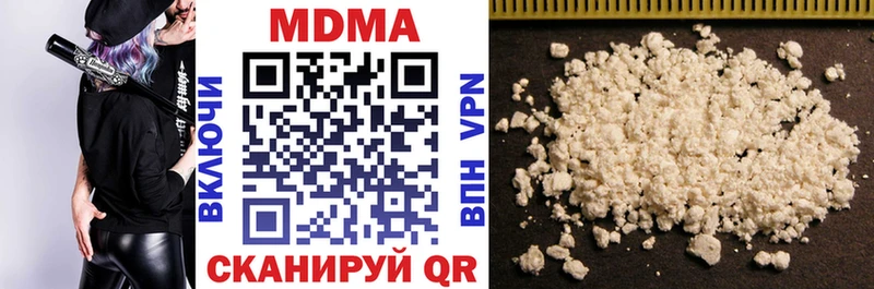 МДМА молли  дарк нет формула  Екатеринбург  цена  