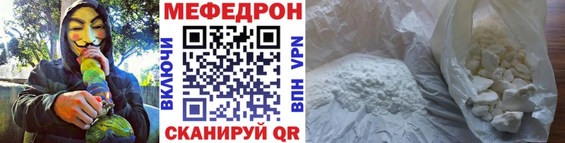 mega ссылки Екатеринбург Меф VHQ