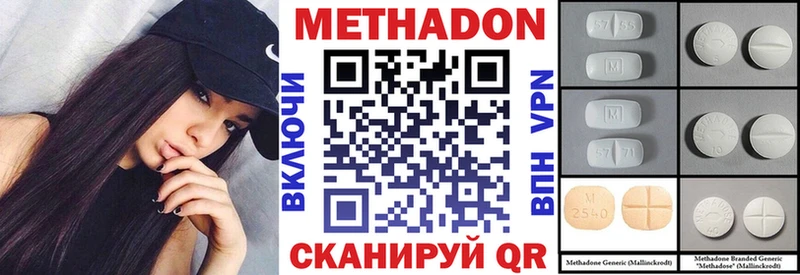 Метадон белоснежный  Екатеринбург 