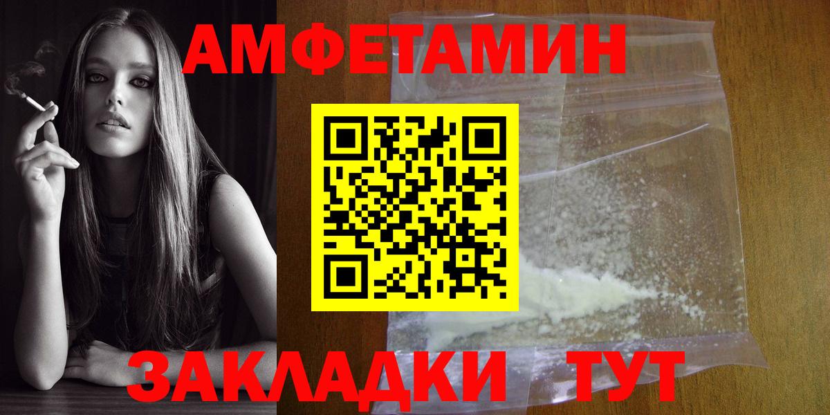 Первитин винт Екатеринбург