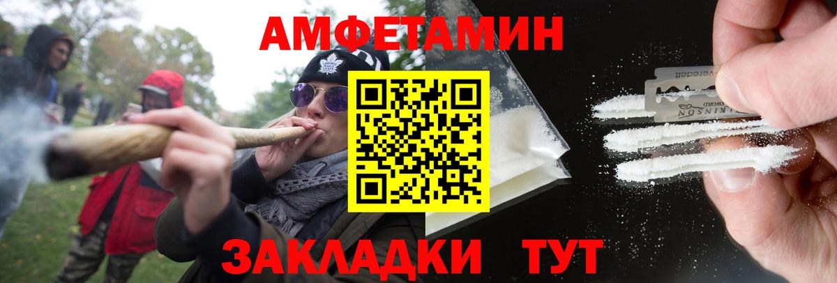 МЕТАМФЕТАМИН мет  Екатеринбург 