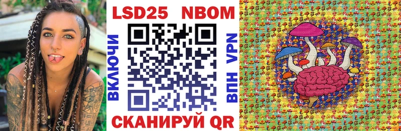 Марки N-bome 1,5мг даркнет сайт Екатеринбург