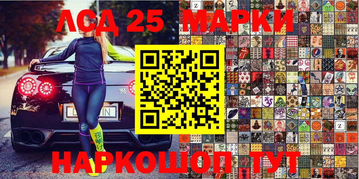 Марки N-bome 1,8мг Екатеринбург