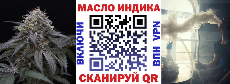 Дистиллят ТГК концентрат  Екатеринбург 