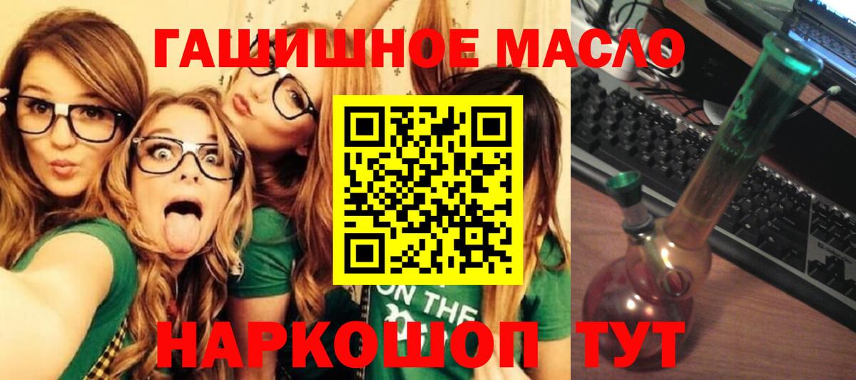 Дистиллят ТГК Wax  Вход с VPN  Екатеринбург 