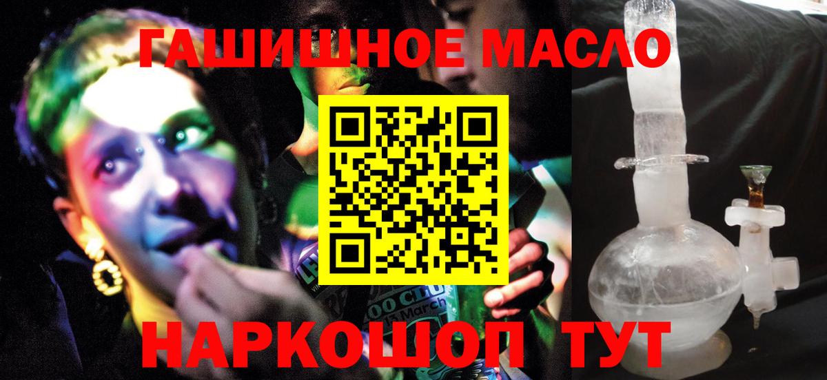 ТГК вейп с тгк Екатеринбург