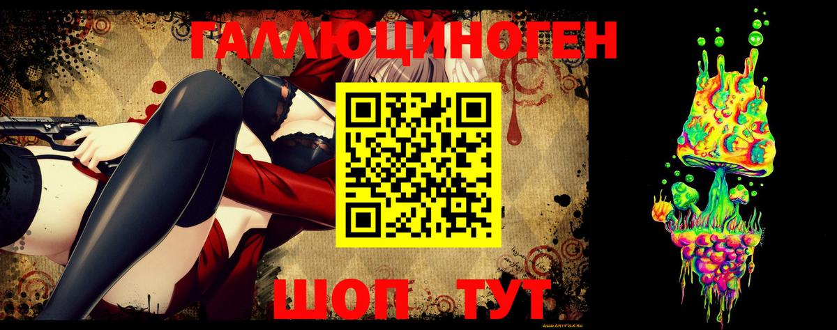 Псилоцибиновые грибы прущие грибы  купить   Екатеринбург 