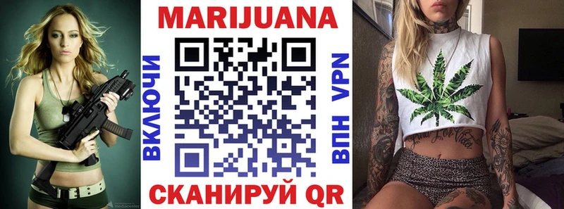 Каннабис LSD WEED  darknet как зайти  Екатеринбург 