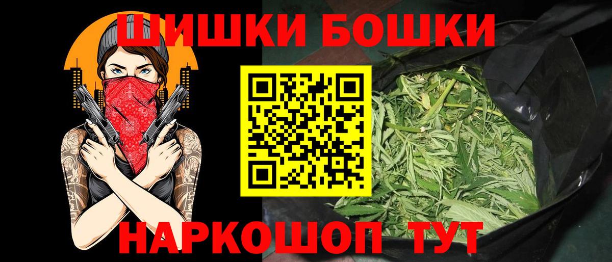 Бошки Шишки OG Kush  Канабис VHQ  Вход с VPN  Екатеринбург  Бошки марихуана AK-47  Бошки Шишки THC 21% 