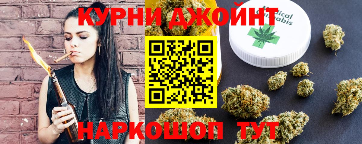 Каннабис ГИДРОПОН Екатеринбург